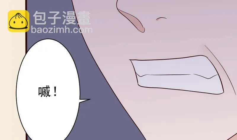 第132话 意外死亡 第31页