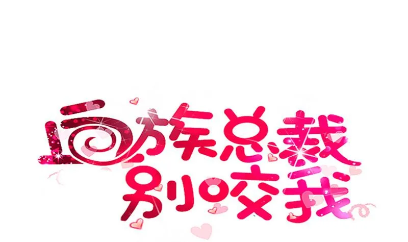 第133话 疑点丛生 第1页