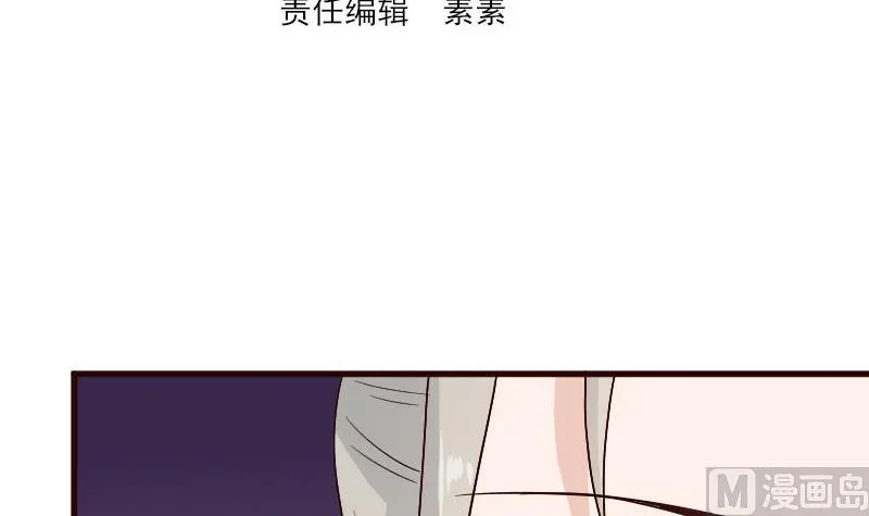 第133话 疑点丛生 第3页