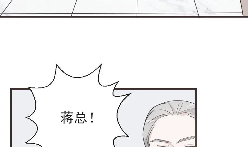 第133话 疑点丛生 第14页