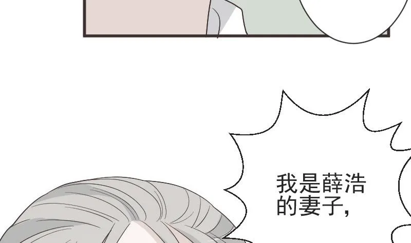 第133话 疑点丛生 第19页