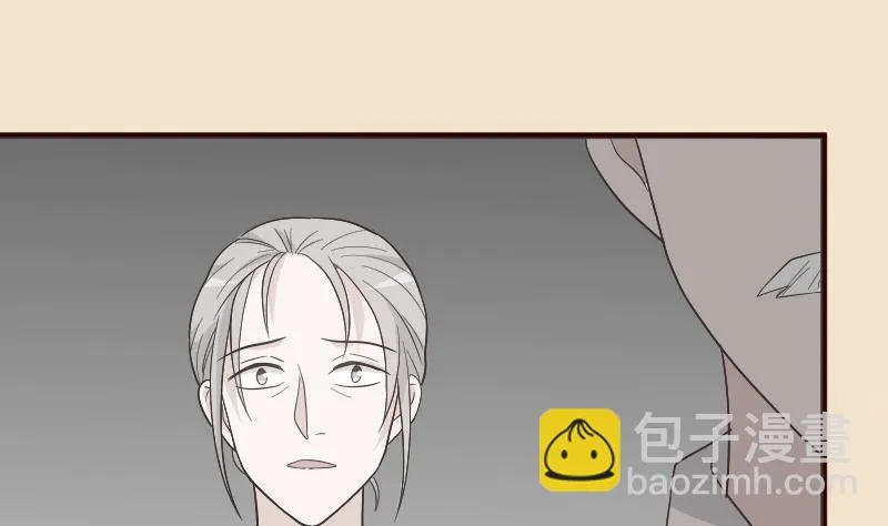 第133话 疑点丛生 第28页