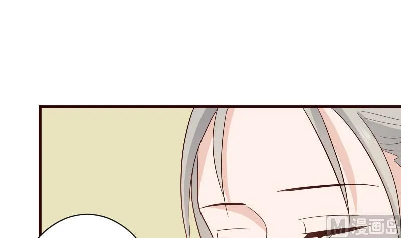 第133话 疑点丛生 第36页