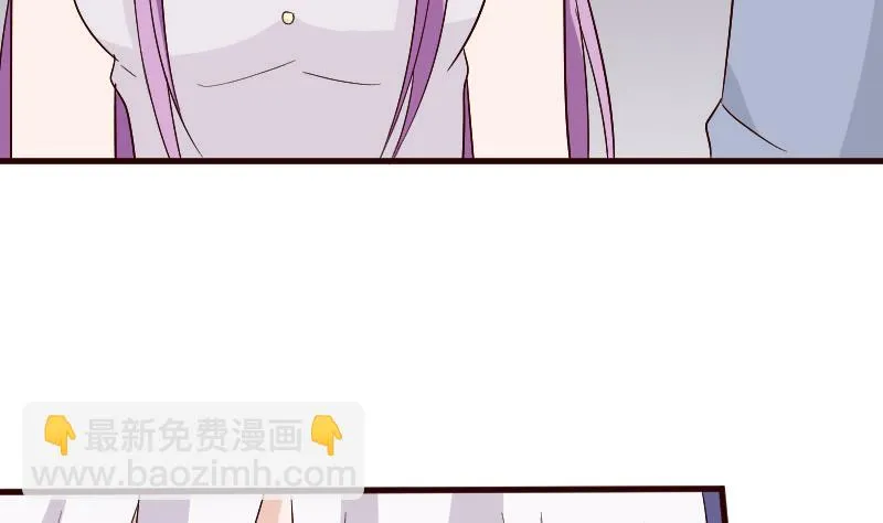 第134话 引蛇出洞 第8页