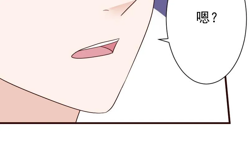 第134话 引蛇出洞 第10页