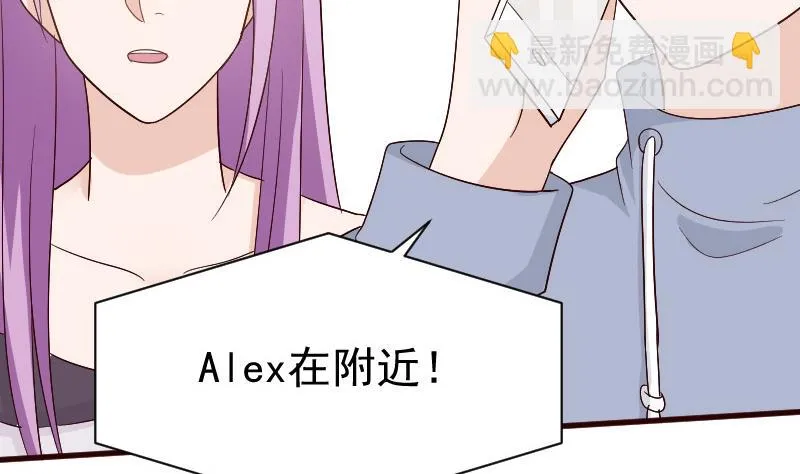 第134话 引蛇出洞 第23页