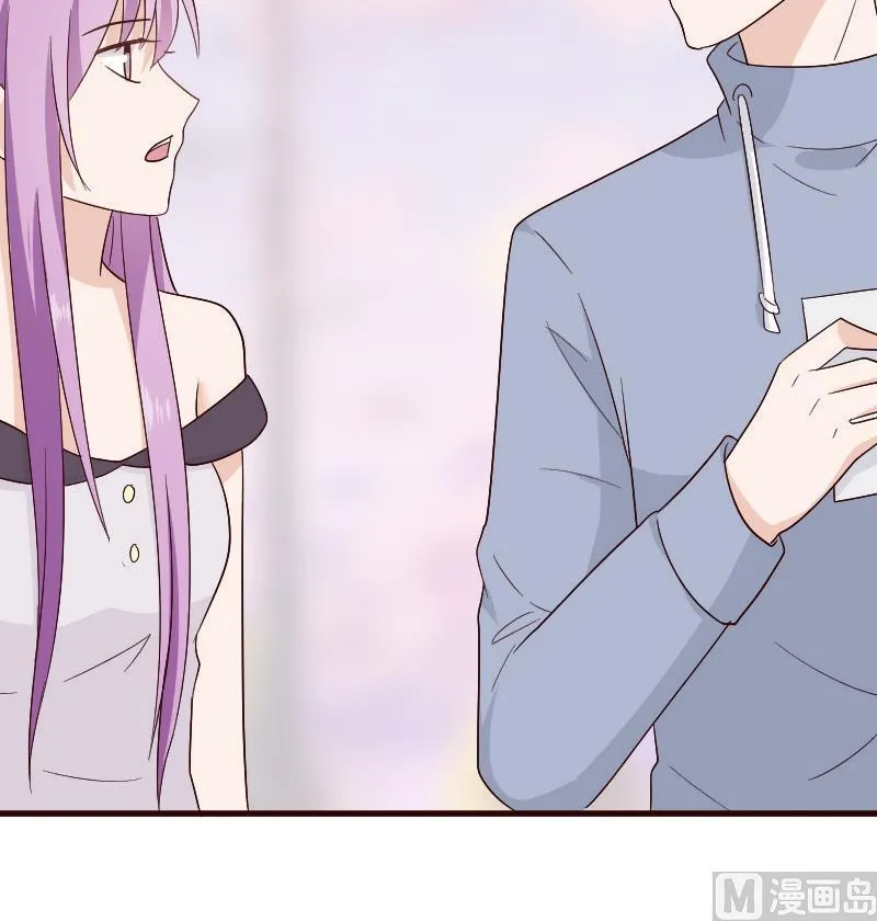 第134话 引蛇出洞 第27页