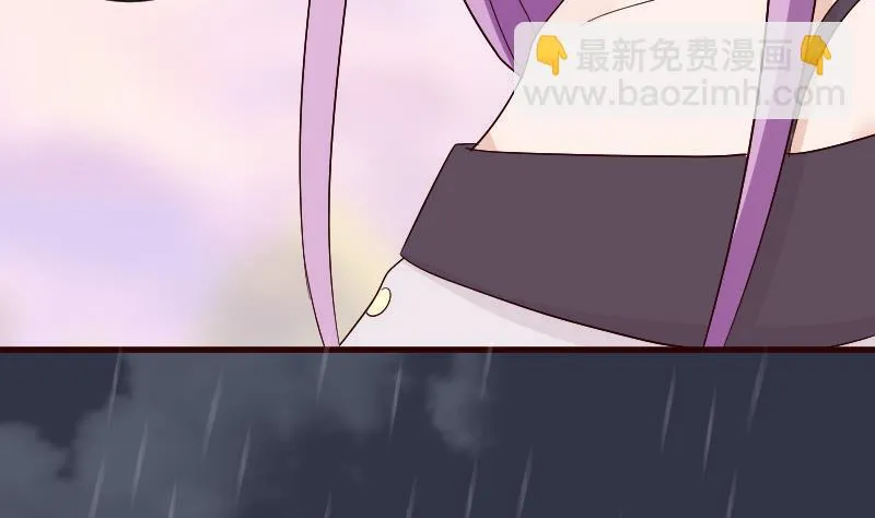 第134话 引蛇出洞 第35页