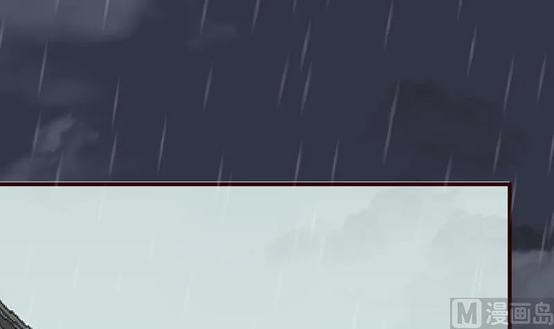 第134话 引蛇出洞 第36页