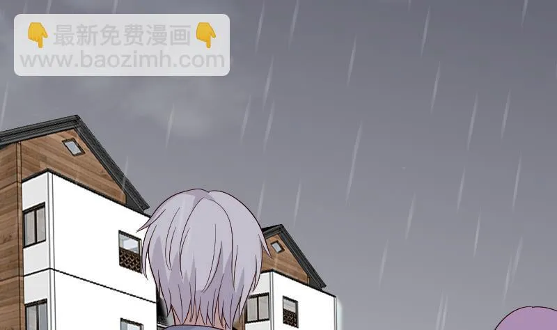 第134话 引蛇出洞 第38页