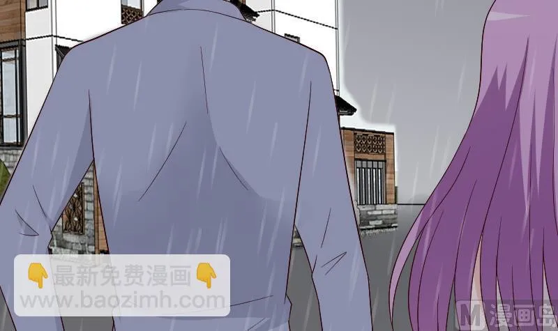 第134话 引蛇出洞 第39页