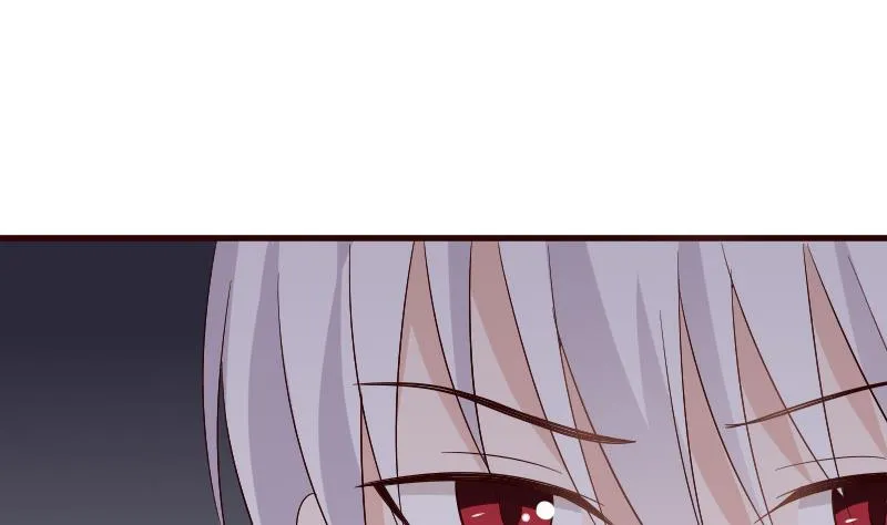 第134话 引蛇出洞 第44页