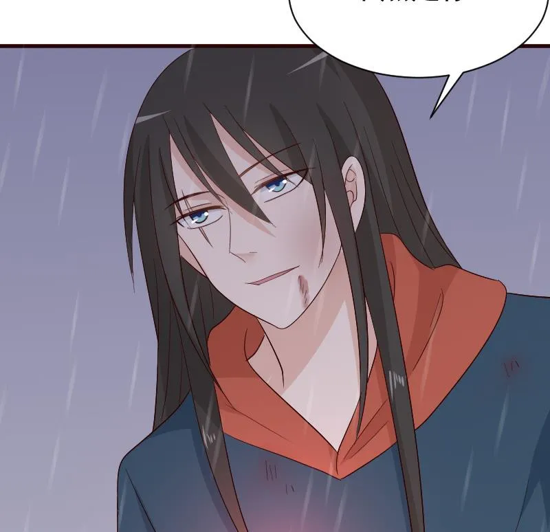 第134话 引蛇出洞 第49页