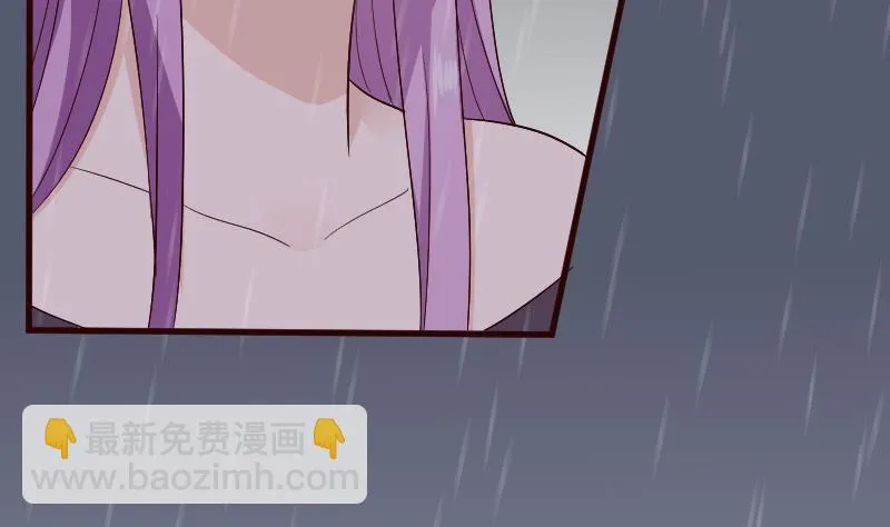 第135话 Leo的顾虑 第5页
