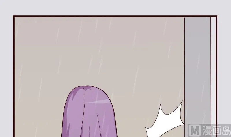 第135话 Leo的顾虑 第9页