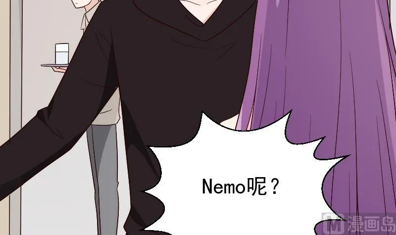 第135话 Leo的顾虑 第12页