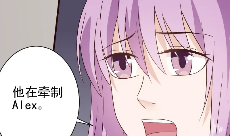 第135话 Leo的顾虑 第14页