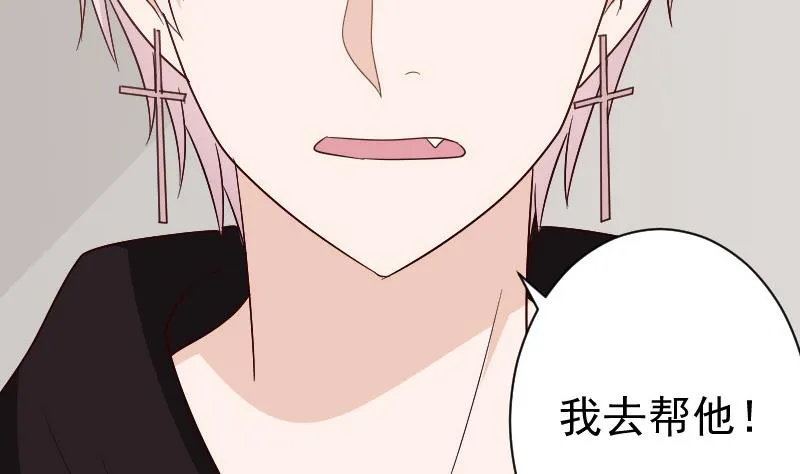 第135话 Leo的顾虑 第17页