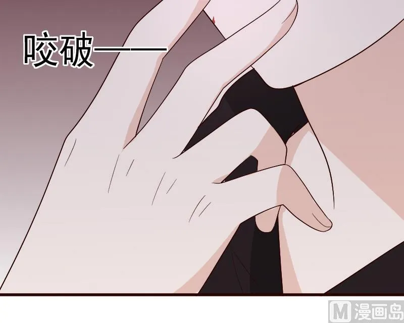 第135话 Leo的顾虑 第27页