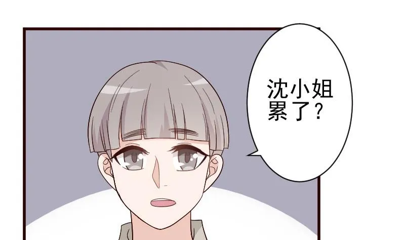 第136话 你在这也帮不上忙 第8页