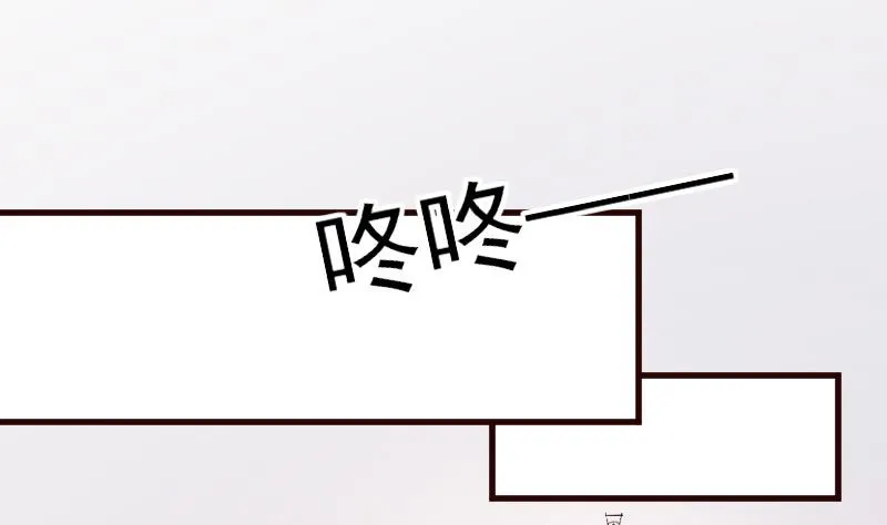 第136话 你在这也帮不上忙 第28页