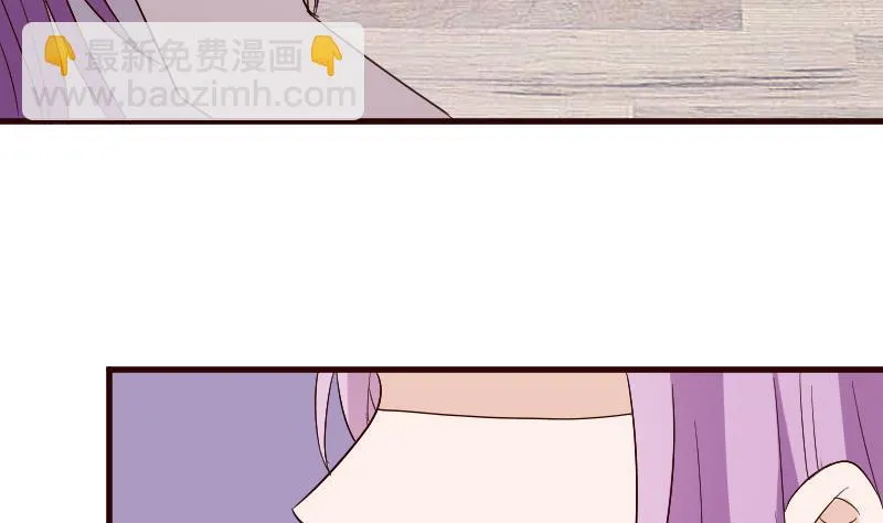 第136话 你在这也帮不上忙 第32页