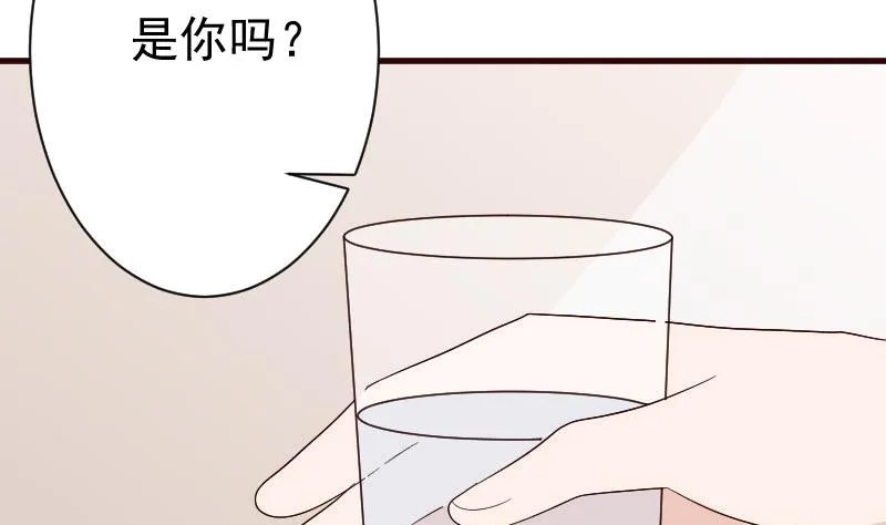 第136话 你在这也帮不上忙 第35页