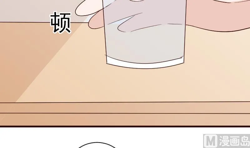 第136话 你在这也帮不上忙 第36页