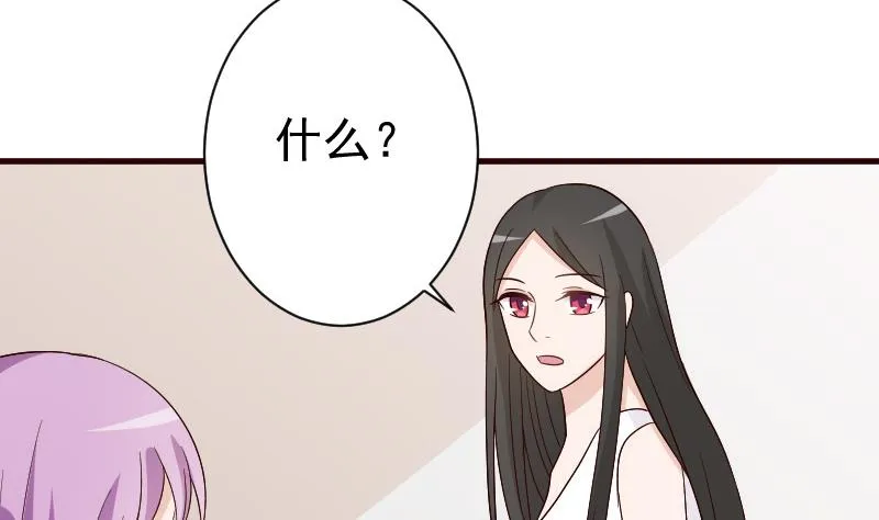 第136话 你在这也帮不上忙 第37页