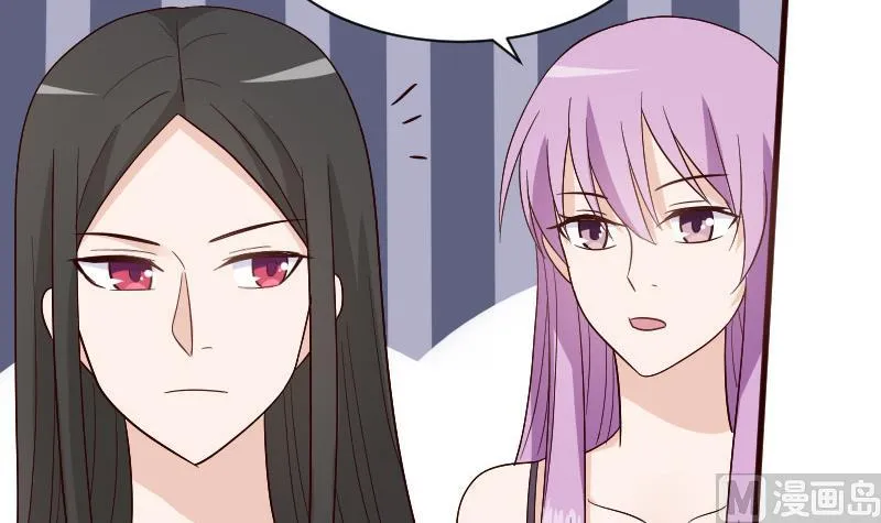 第137话 报复 第6页