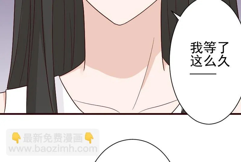 第137话 报复 第25页