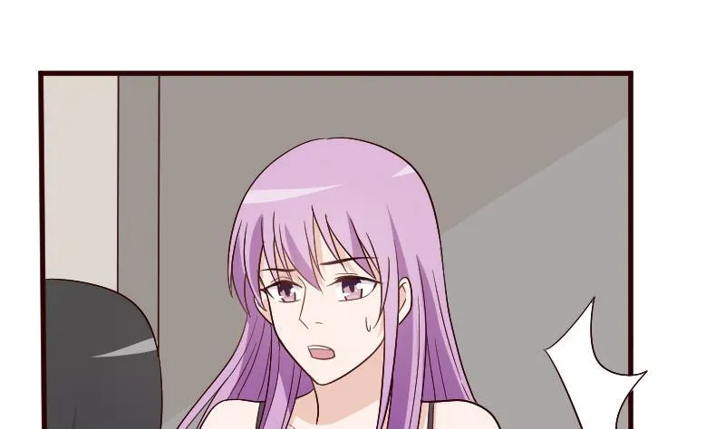 第137话 报复 第28页