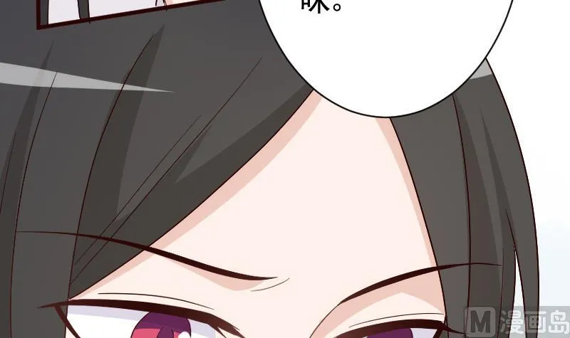 第137话 报复 第30页
