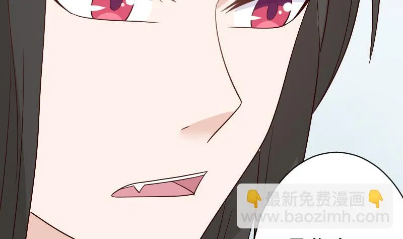 第137话 报复 第31页