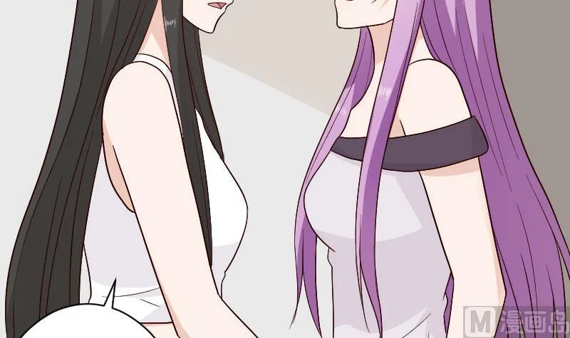 第137话 报复 第36页