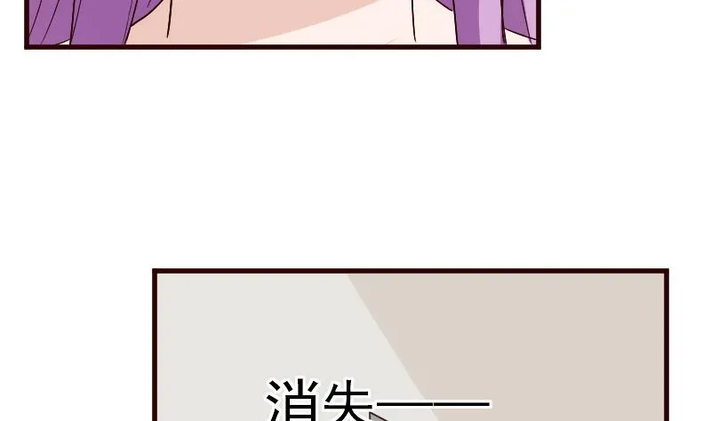 第137话 报复 第40页