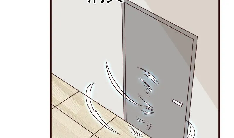 第137话 报复 第41页
