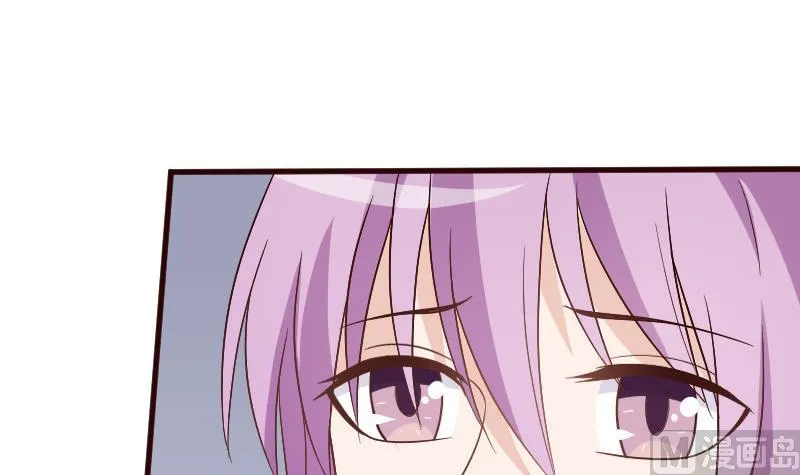 第137话 报复 第45页