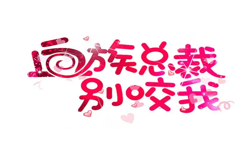 第138话 痛下杀手 第1页