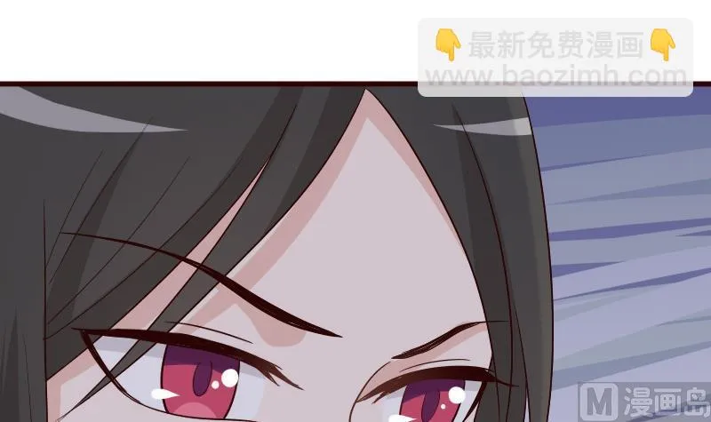 第138话 痛下杀手 第6页