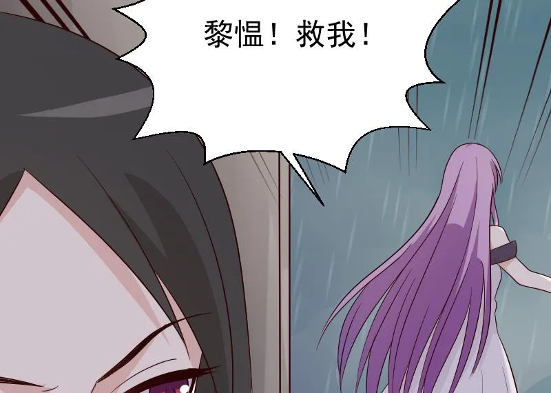 第138话 痛下杀手 第26页