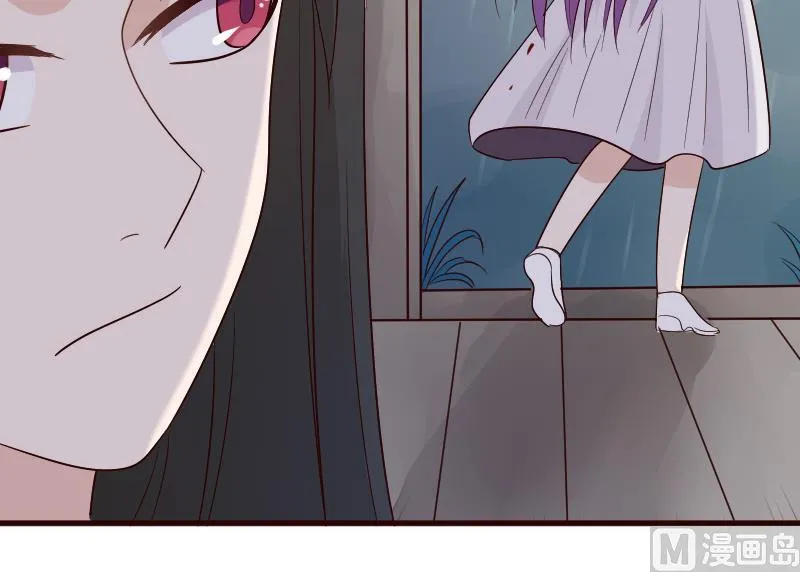 第138话 痛下杀手 第27页