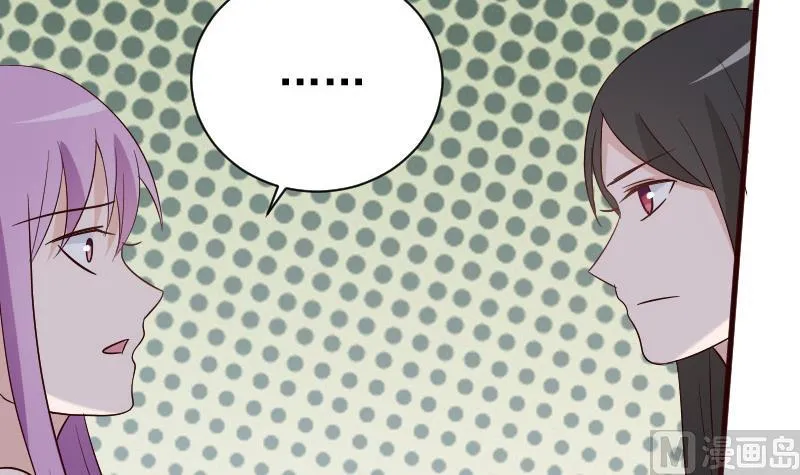 第138话 痛下杀手 第33页