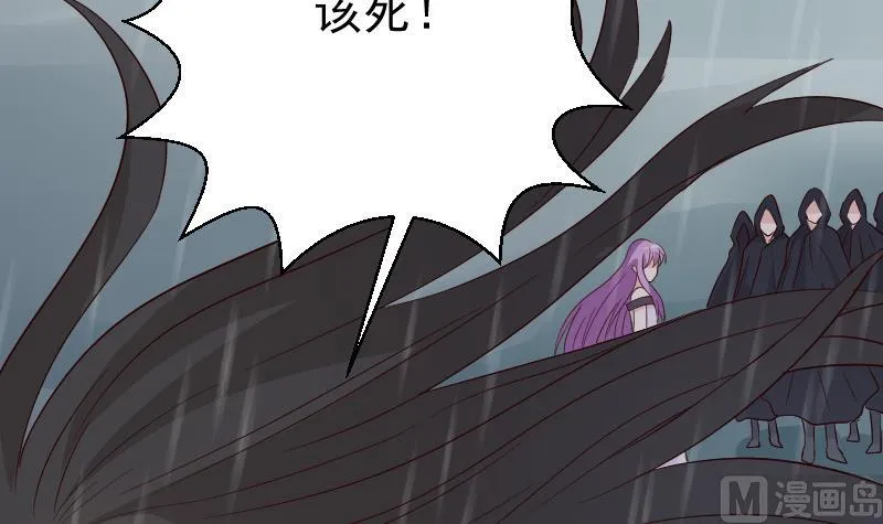 第138话 痛下杀手 第48页