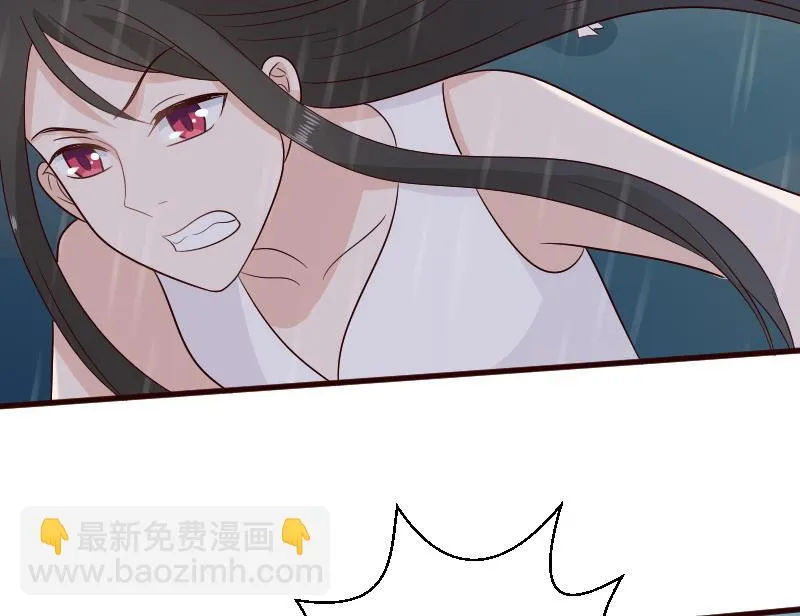 第138话 痛下杀手 第49页