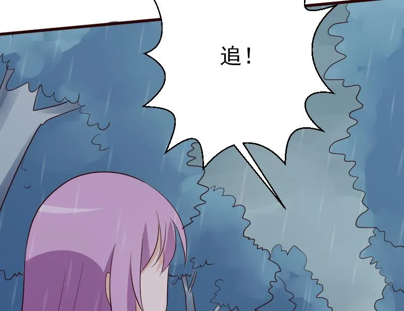 第138话 痛下杀手 第50页