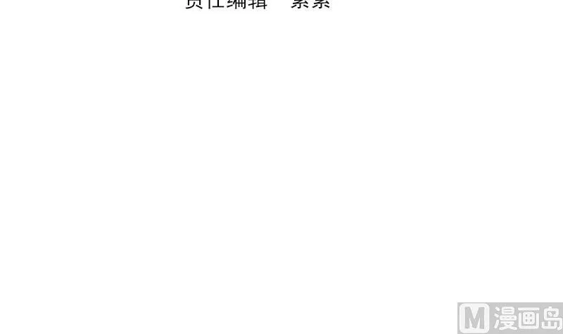第139话 不能倒下！ 第3页