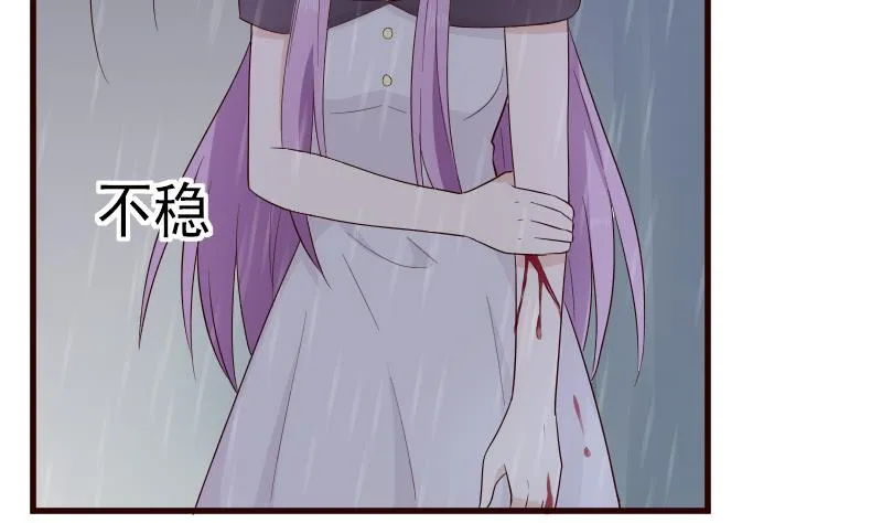 第139话 不能倒下！ 第5页