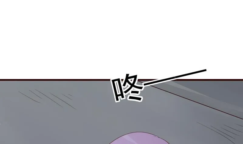 第139话 不能倒下！ 第17页