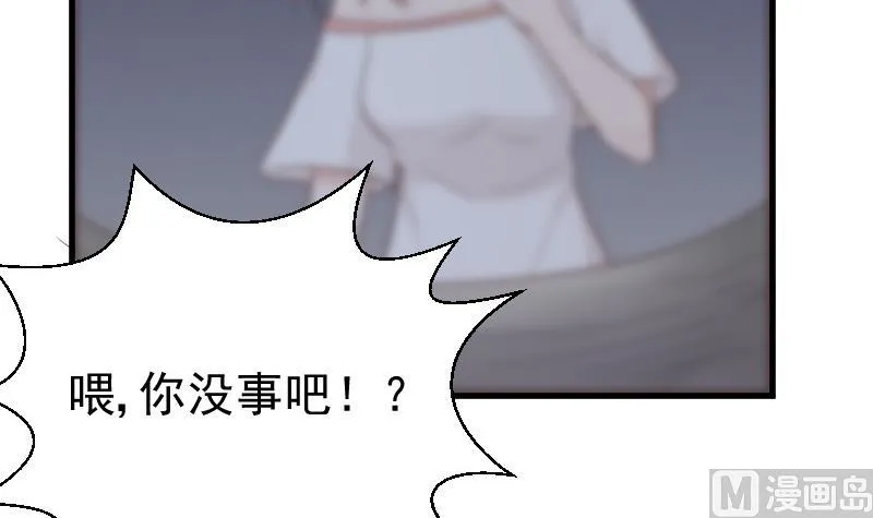 第139话 不能倒下！ 第24页